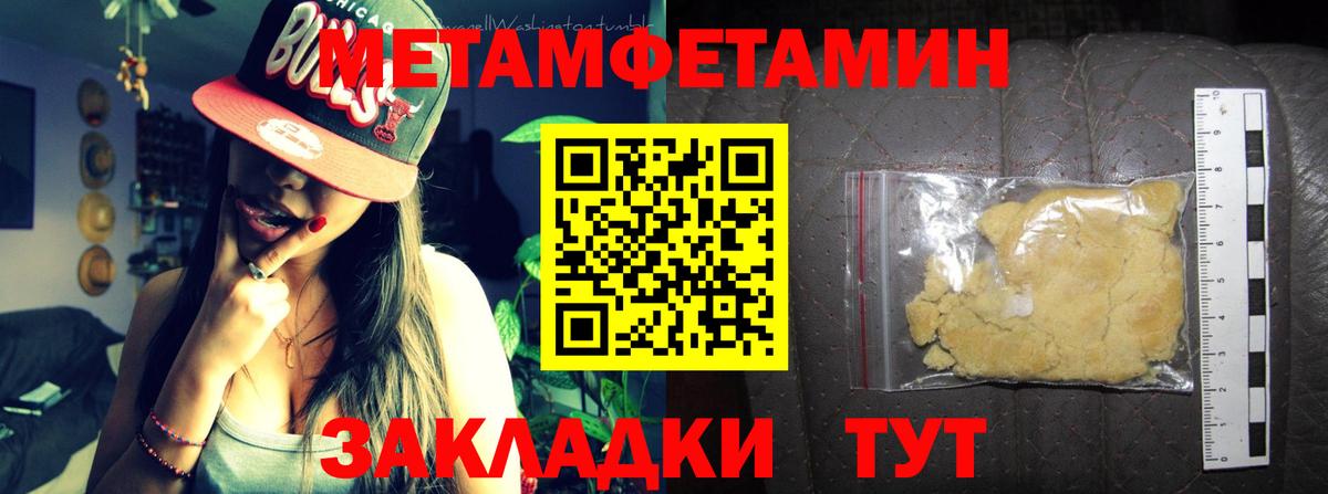 Петрозаводск  Амфетамин 98%  Вход с VPN 
