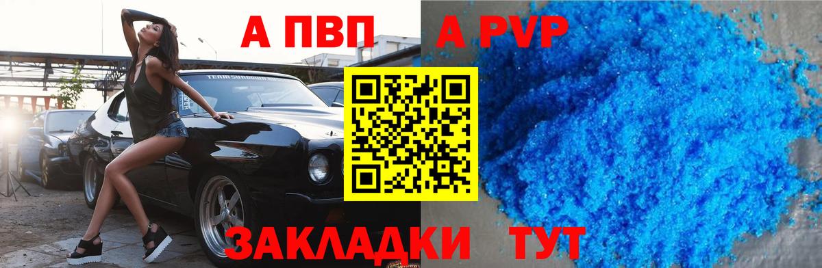 А ПВП СК Петрозаводск