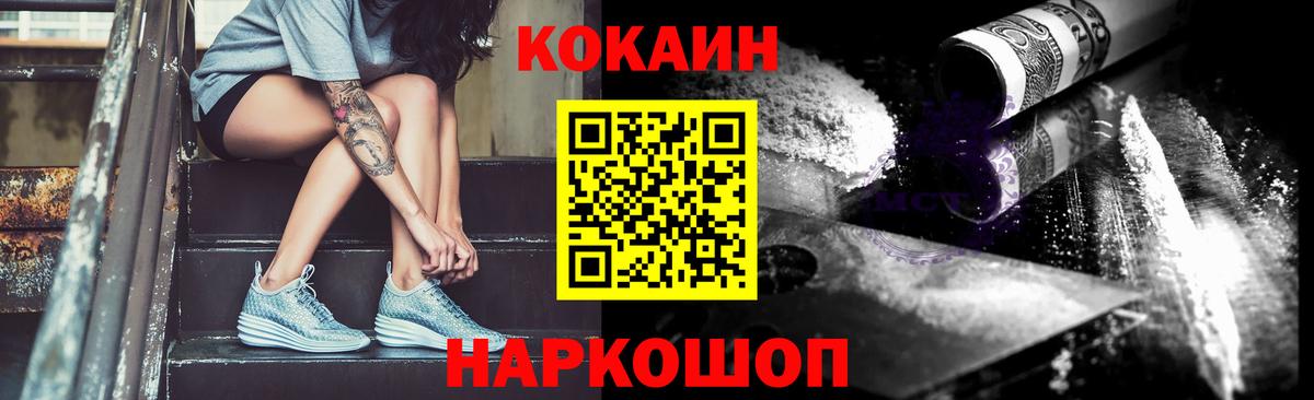 Петрозаводск  Cocaine 98%  Вход с VPN 