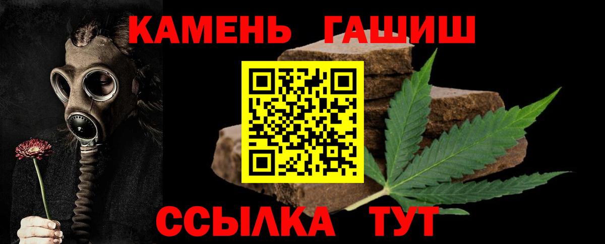 Петрозаводск  закладки  Вход с VPN  ГАШ hashish 