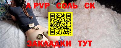 скорость mdpv Северобайкальск
