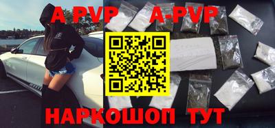 Альфа ПВП Свободный