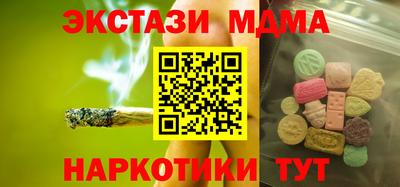 Альфа ПВП Свободный