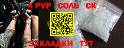 хмурый Севастополь