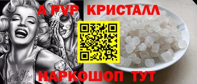 скорость mdpv Северобайкальск