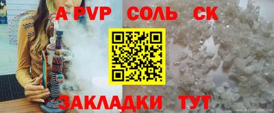 скорость mdpv Северобайкальск