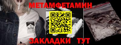 Альфа ПВП Свободный