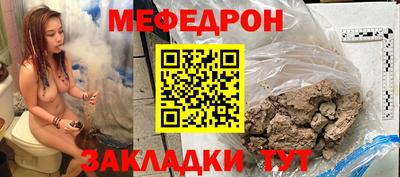 скорость mdpv Северобайкальск