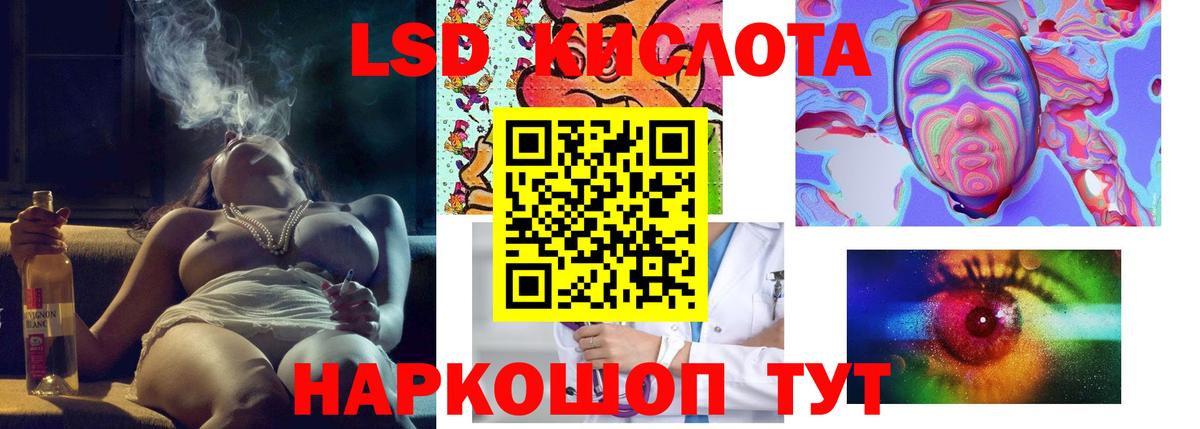 Петрозаводск    рабочий сайт  LSD-25 экстази кислота  Вход с VPN  Лсд 25 экстази кислота 