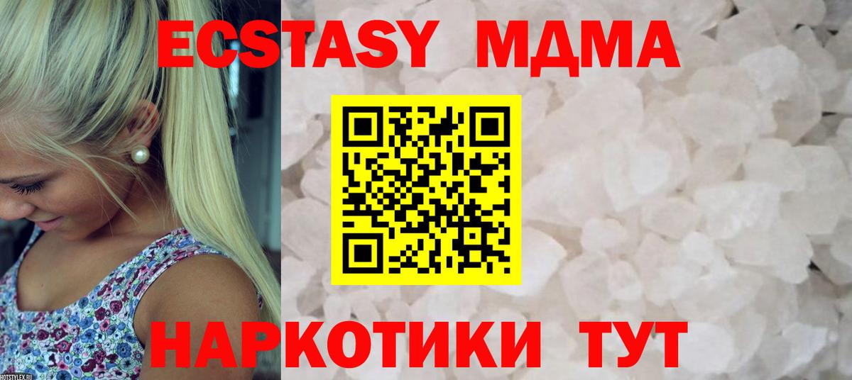 МДМА  MDMA VHQ  МДМА VHQ  Вход с VPN  Петрозаводск 
