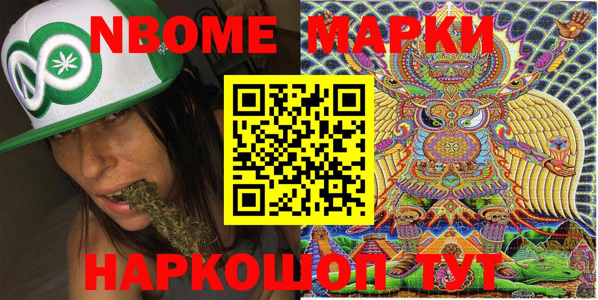Петрозаводск  Вход с VPN  ГАШ  Канабис  Лсд 25  Мефедрон кристаллы  КОКАИН  Гашиш 
