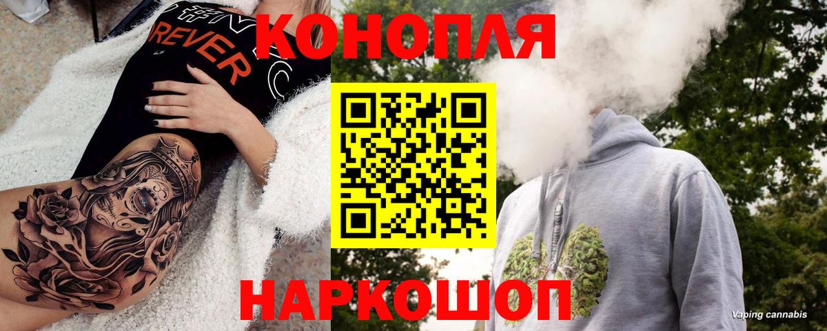 Конопля индика  Бошки марихуана конопля  Бошки марихуана VHQ  Петрозаводск  Вход с VPN  Конопля Amnesia 